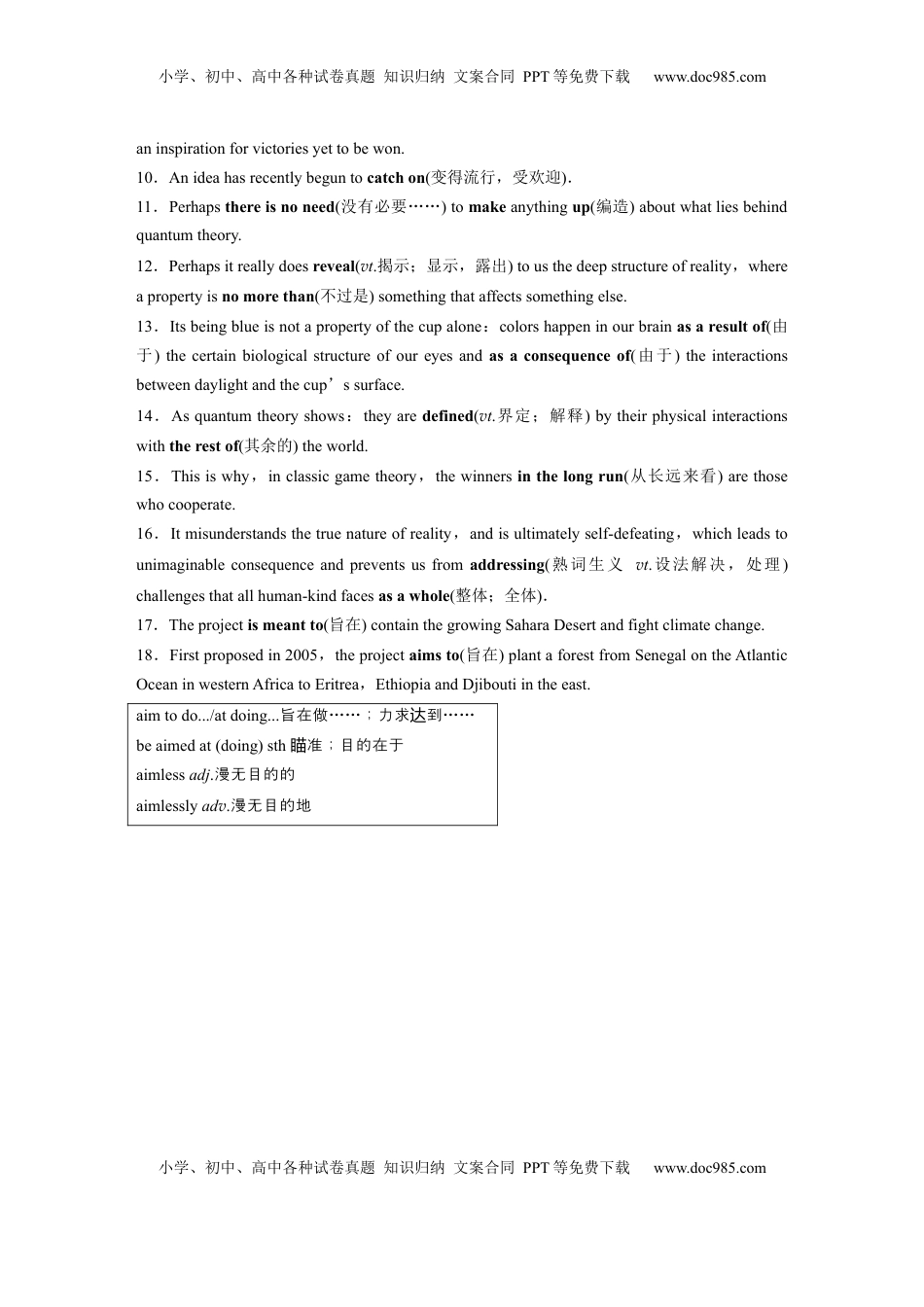 高考英语复习  选择性必修第三册　Unit 5　Learning from nature (2).docx