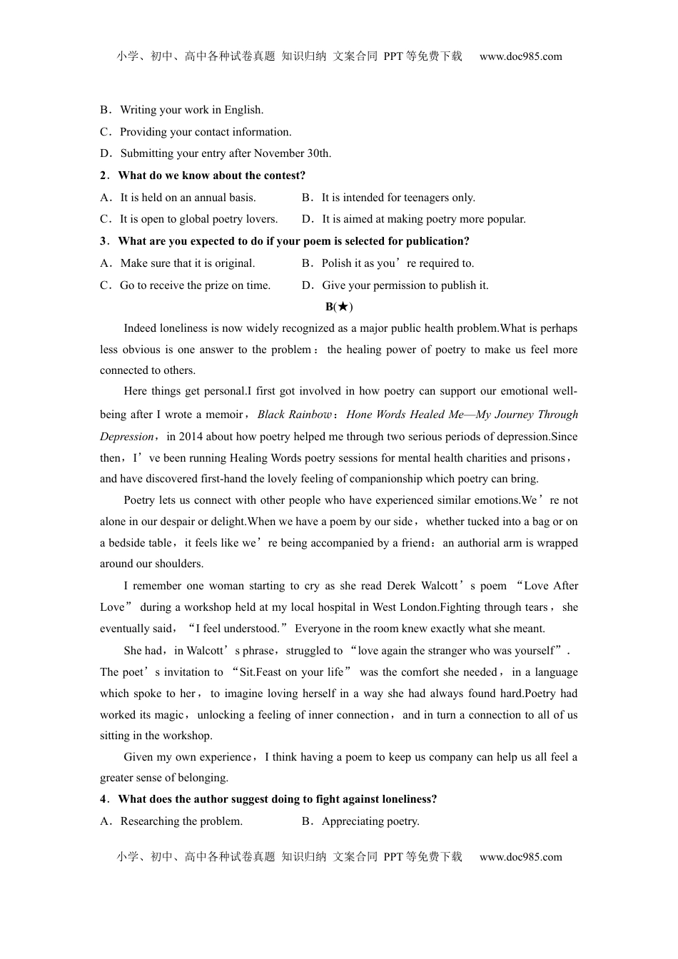 高考英语复习  选择性必修第三册　Unit 5　Poems (2).docx