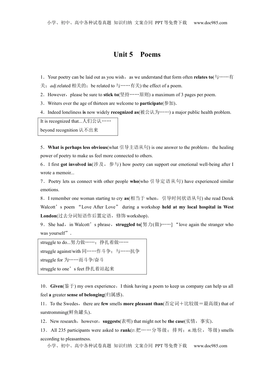 高考英语复习  选择性必修第三册　Unit 5　Poems (3).docx