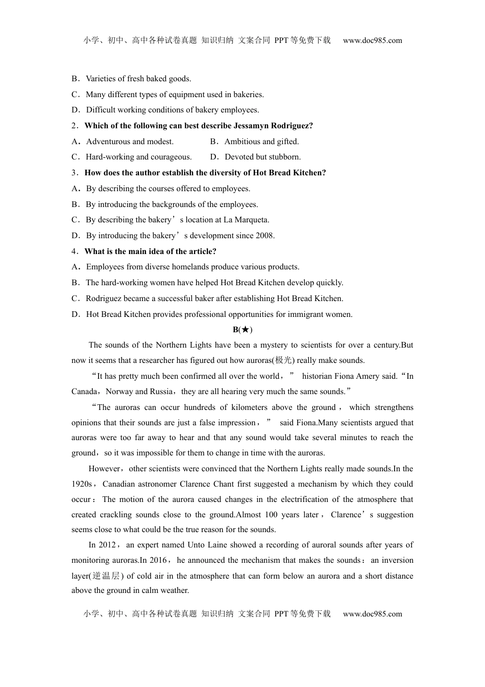 高考英语复习  选择性必修第三册　Unit 6　Nature in words (1).docx