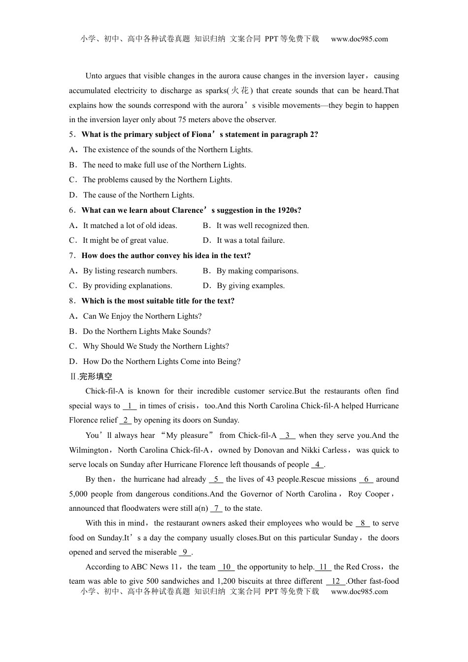 高考英语复习  选择性必修第三册　Unit 6　Nature in words (1).docx