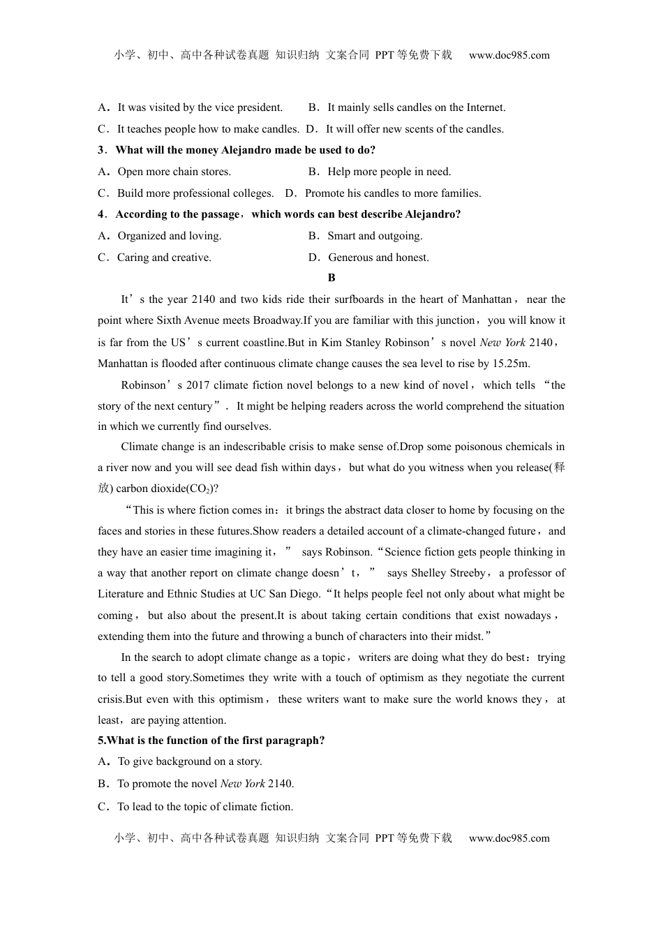 高考英语复习  选择性必修第三册　UNIT 7　CAREERS(二).docx