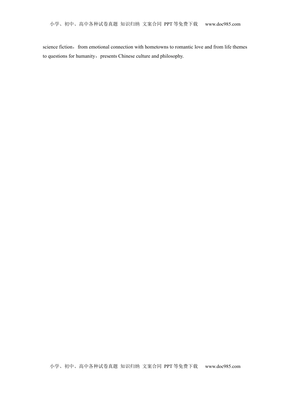 高考英语复习  选择性必修第三册　UNIT 7　CAREERS(二) (1).docx