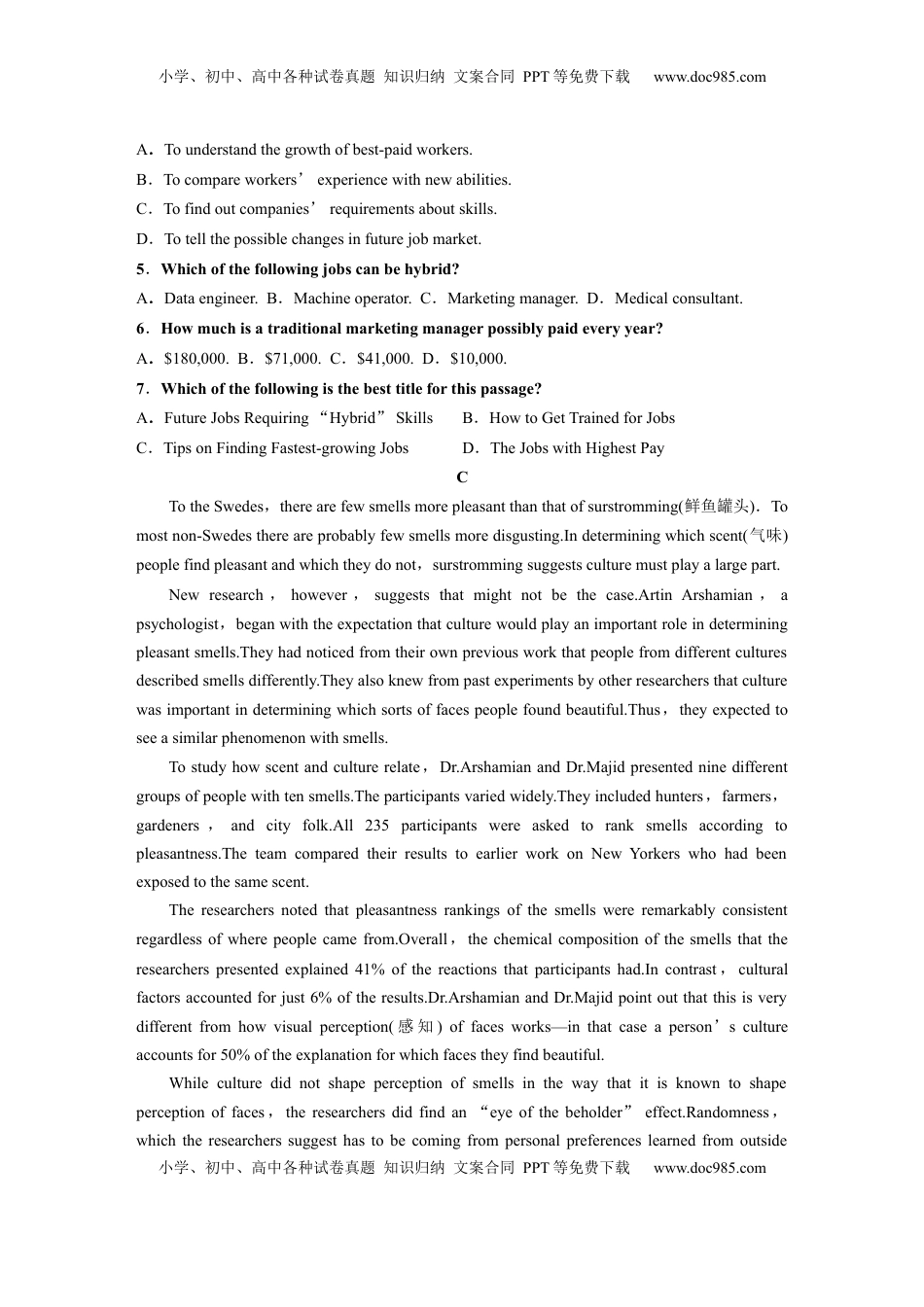 高考英语复习  选择性必修第三册　UNIT 7　CAREERS(一).docx