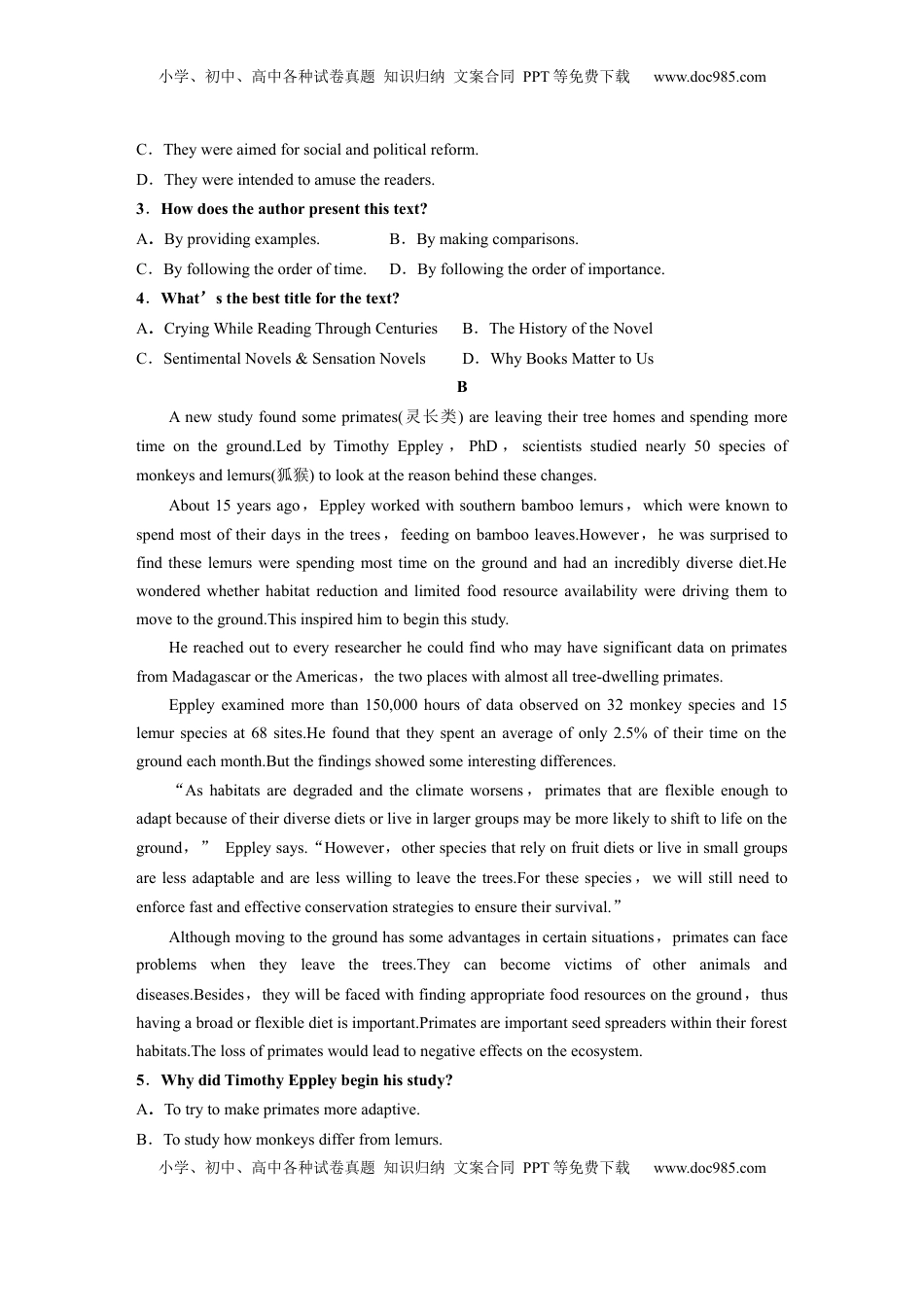 高考英语复习  选择性必修第三册　UNIT 8　LITERATURE(二).docx