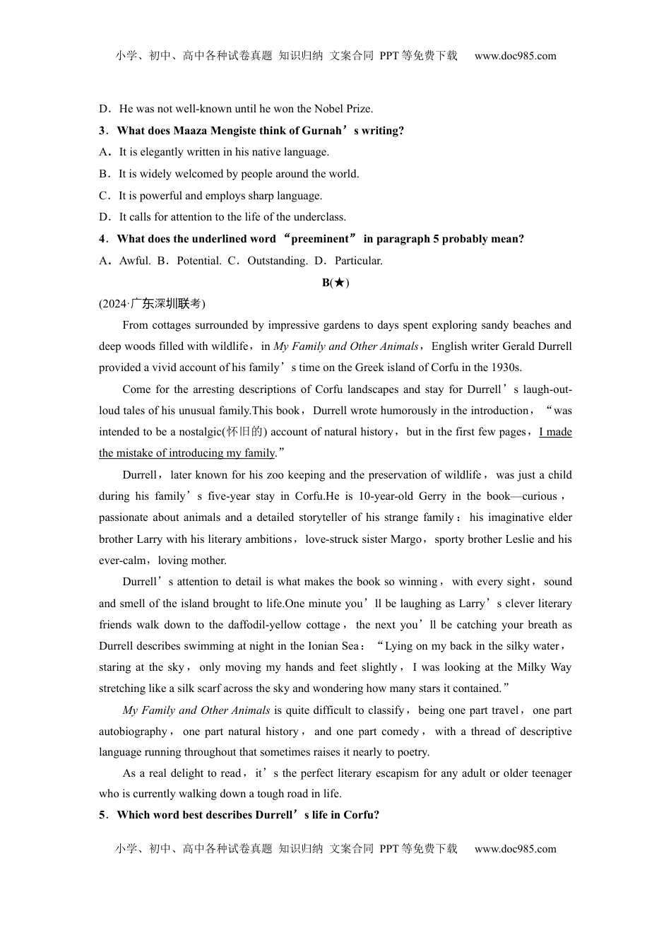 高考英语复习  选择性必修第三册　UNIT 8　LITERATURE(一).docx