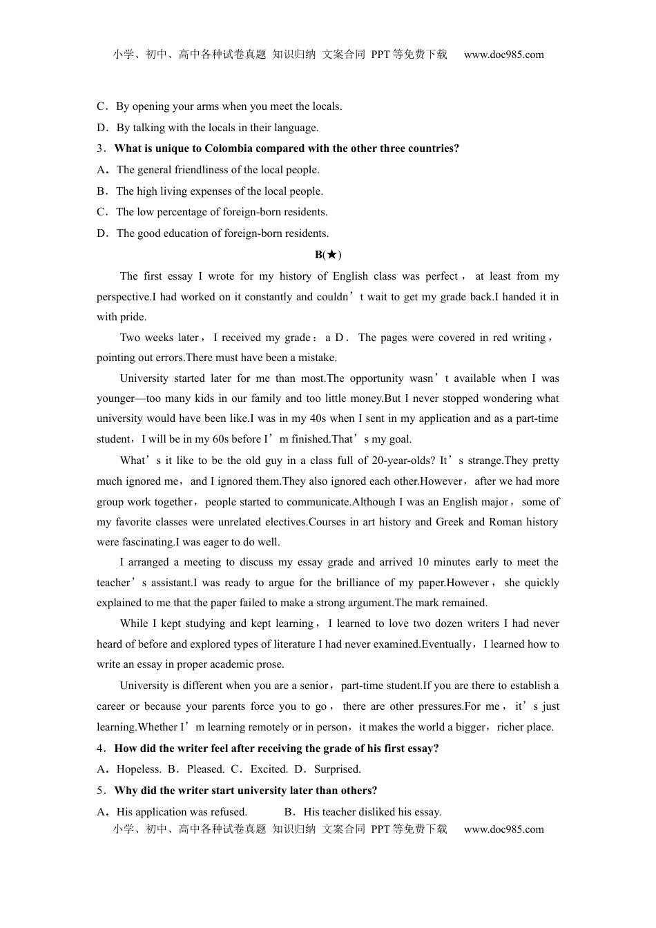 高考英语复习  选择性必修第四册　Unit 1　Looking forwards (1).docx