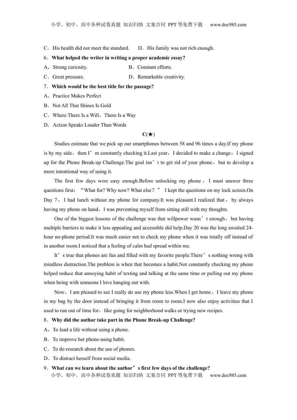 高考英语复习  选择性必修第四册　Unit 1　Looking forwards (1).docx