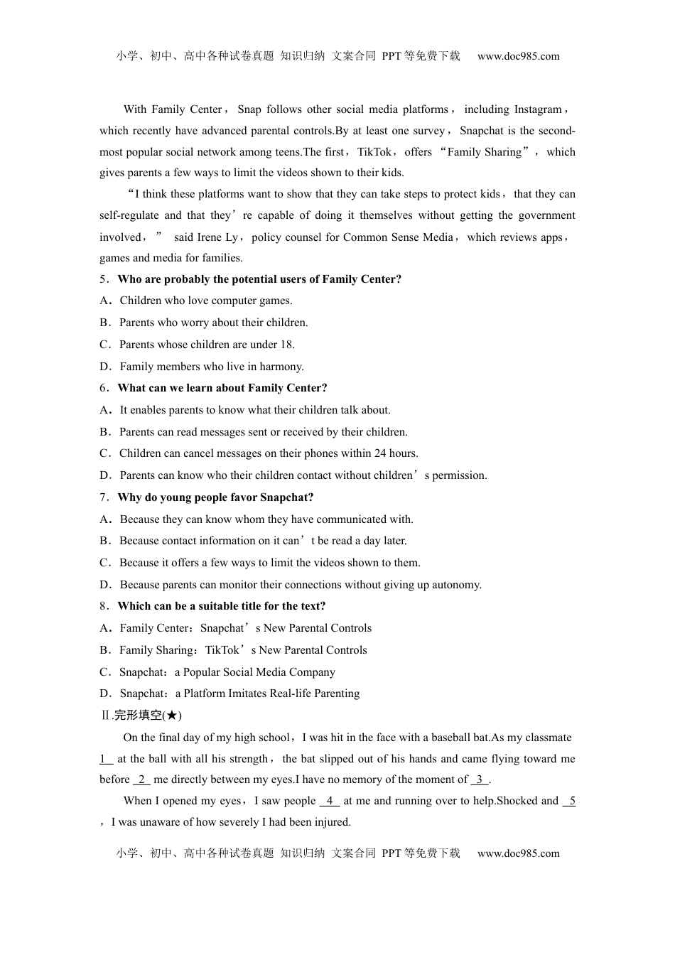 高考英语复习  选择性必修第四册　Unit 2　Lessons in life (1).docx