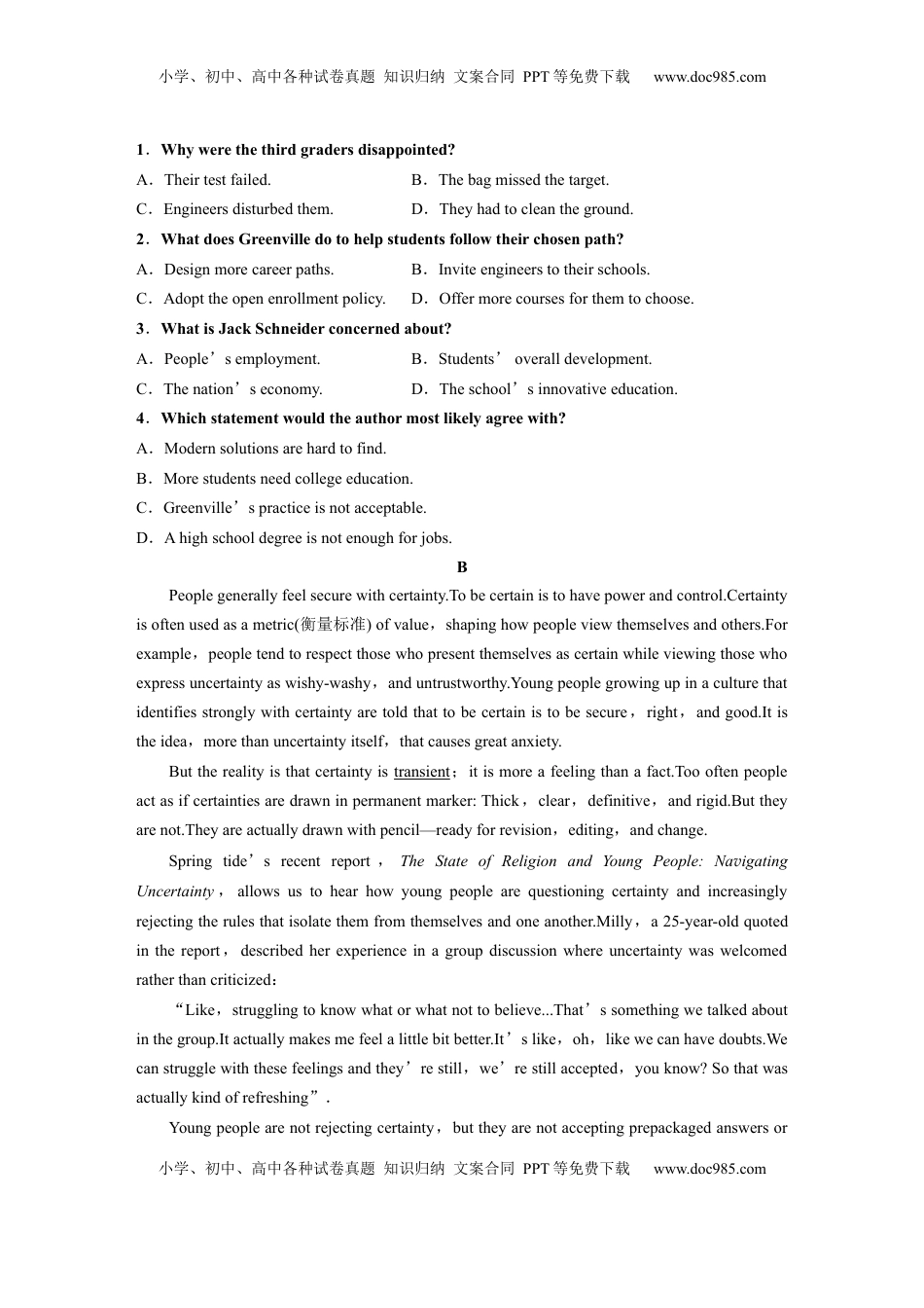 高考英语复习  选择性必修第四册　Unit 3　Careers and skills (2).docx