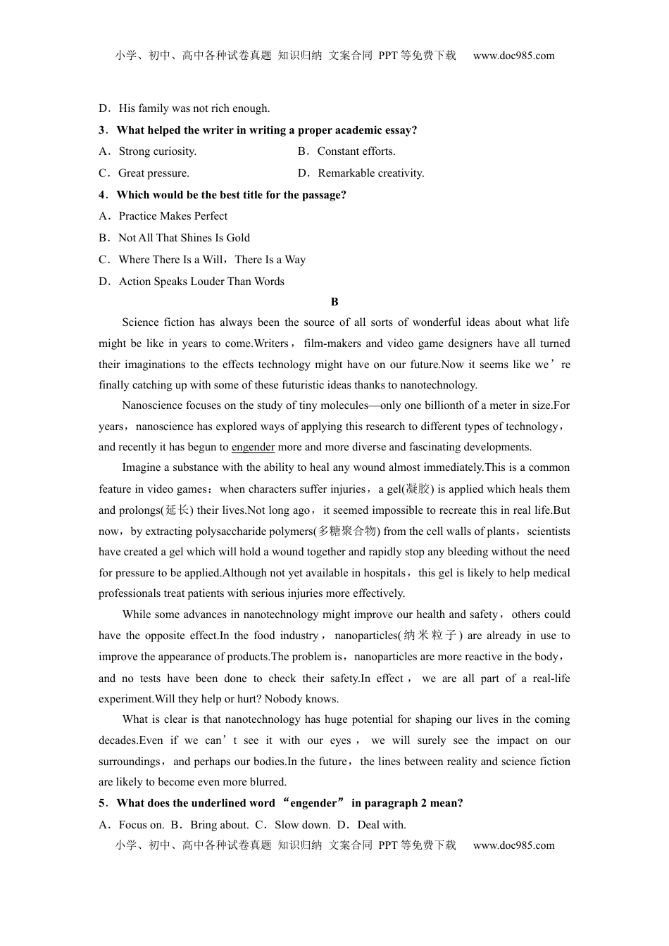 高考英语复习  选择性必修第四册　Unit 4　Never too old to learn (2).docx