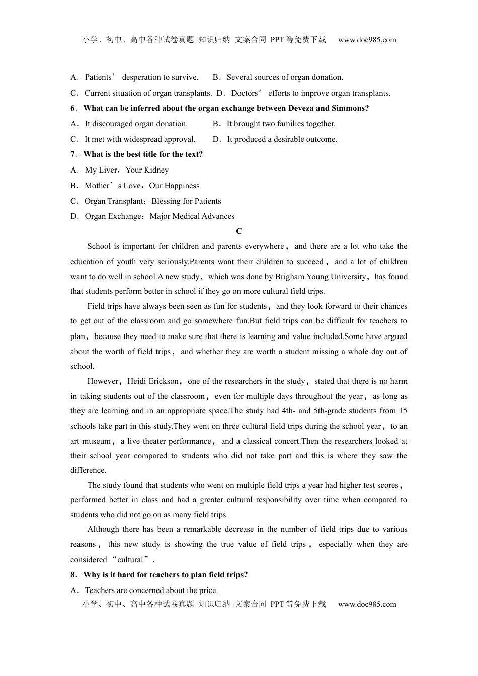 高考英语复习  选择性必修第四册　Unit 4　Sharing (2).docx