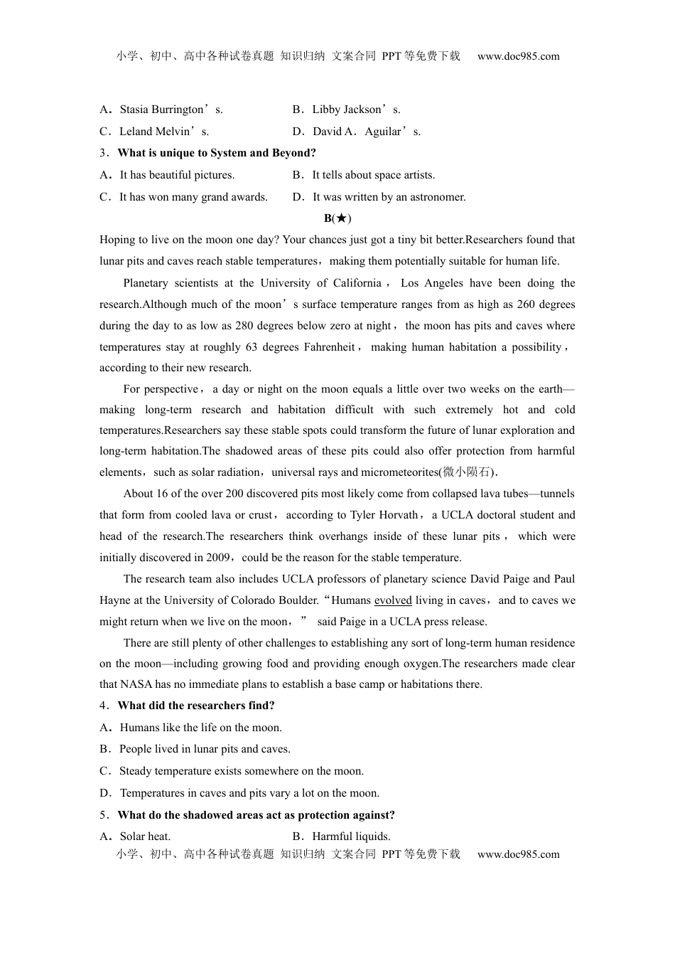 高考英语复习  选择性必修第四册　Unit 6　Space and beyond (1).docx