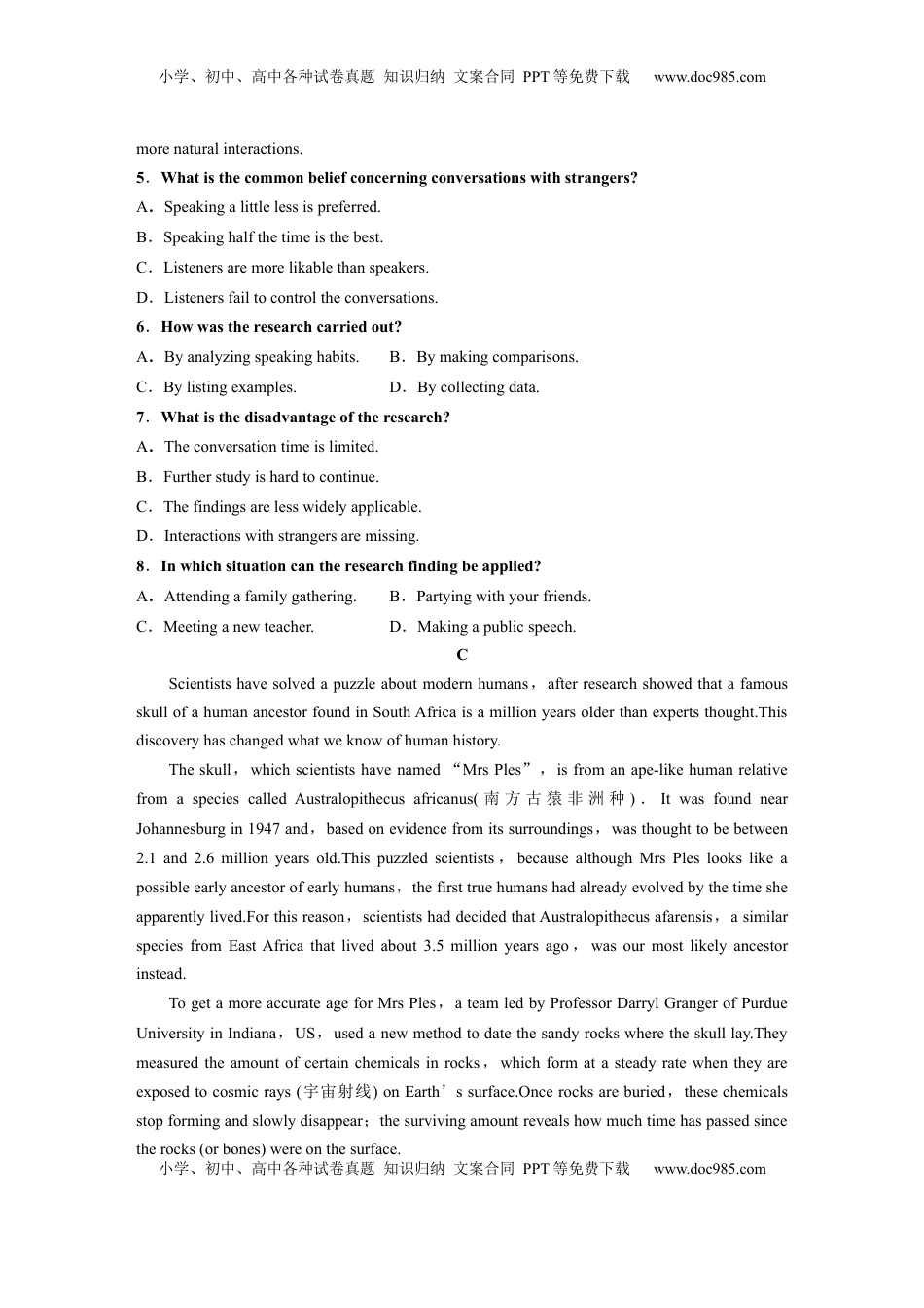 高考英语复习  选择性必修第四册　UNIT 10　CONNECTIONS(一).docx