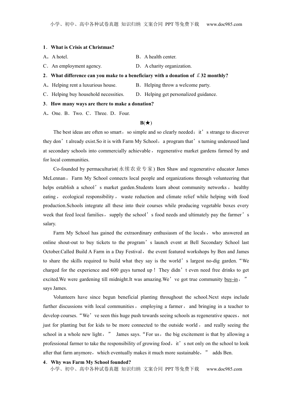 高考英语复习  选择性必修第四册 UNIT 11 CONFLICT AND COMPROMISE(二).docx