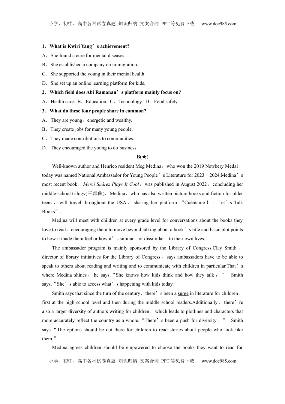 高考英语复习  选择性必修第一册　Unit 1　People of Achievement (2).docx