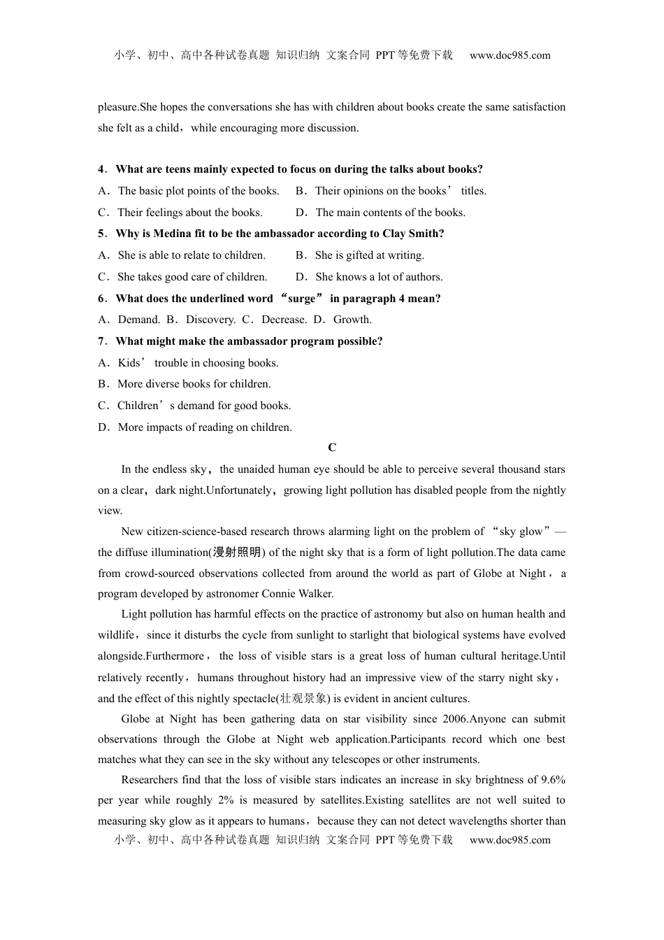 高考英语复习  选择性必修第一册　Unit 1　People of Achievement (2).docx