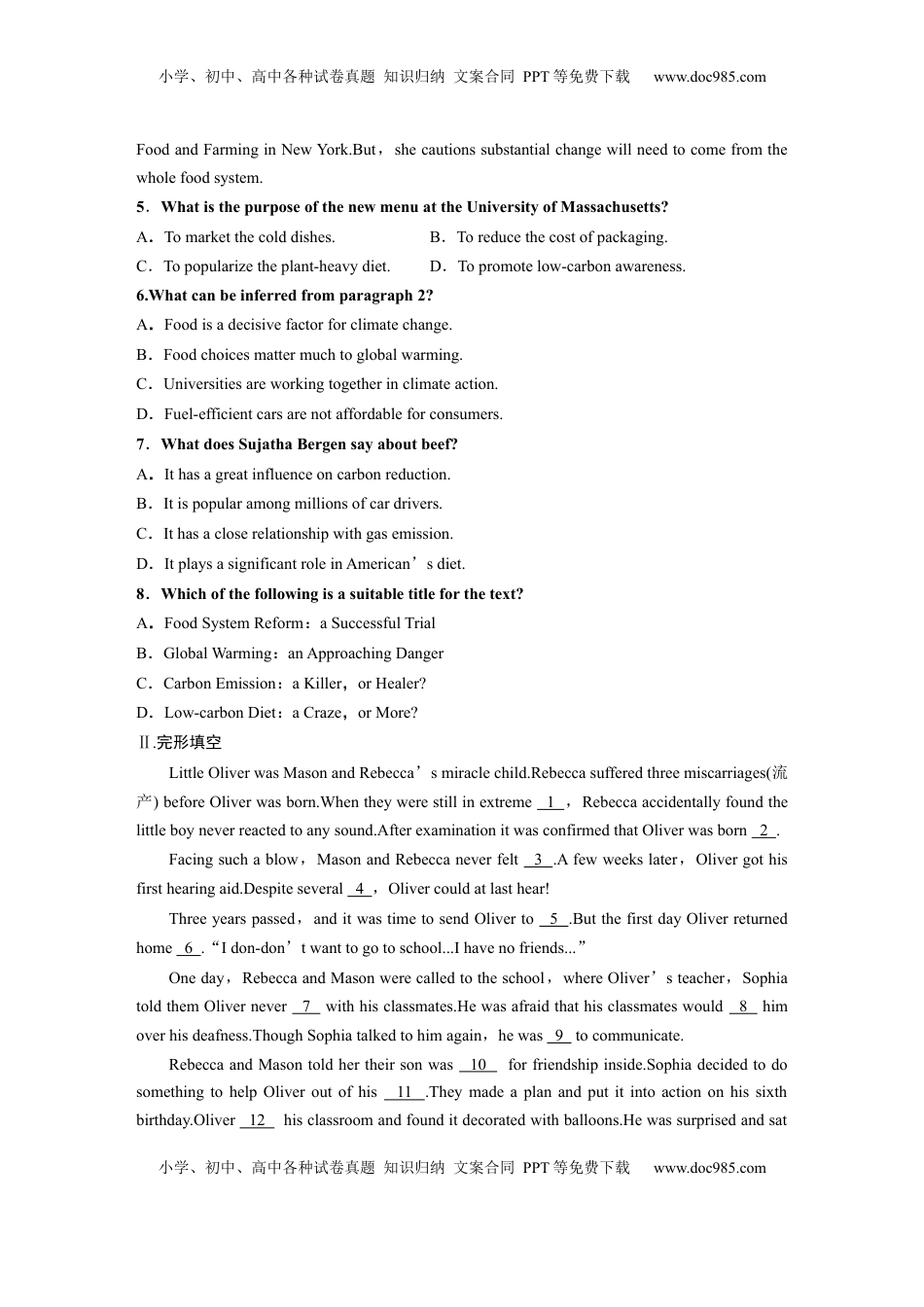 高考英语复习  选择性必修第一册　UNIT 1　RELATIONSHIPS(二).docx