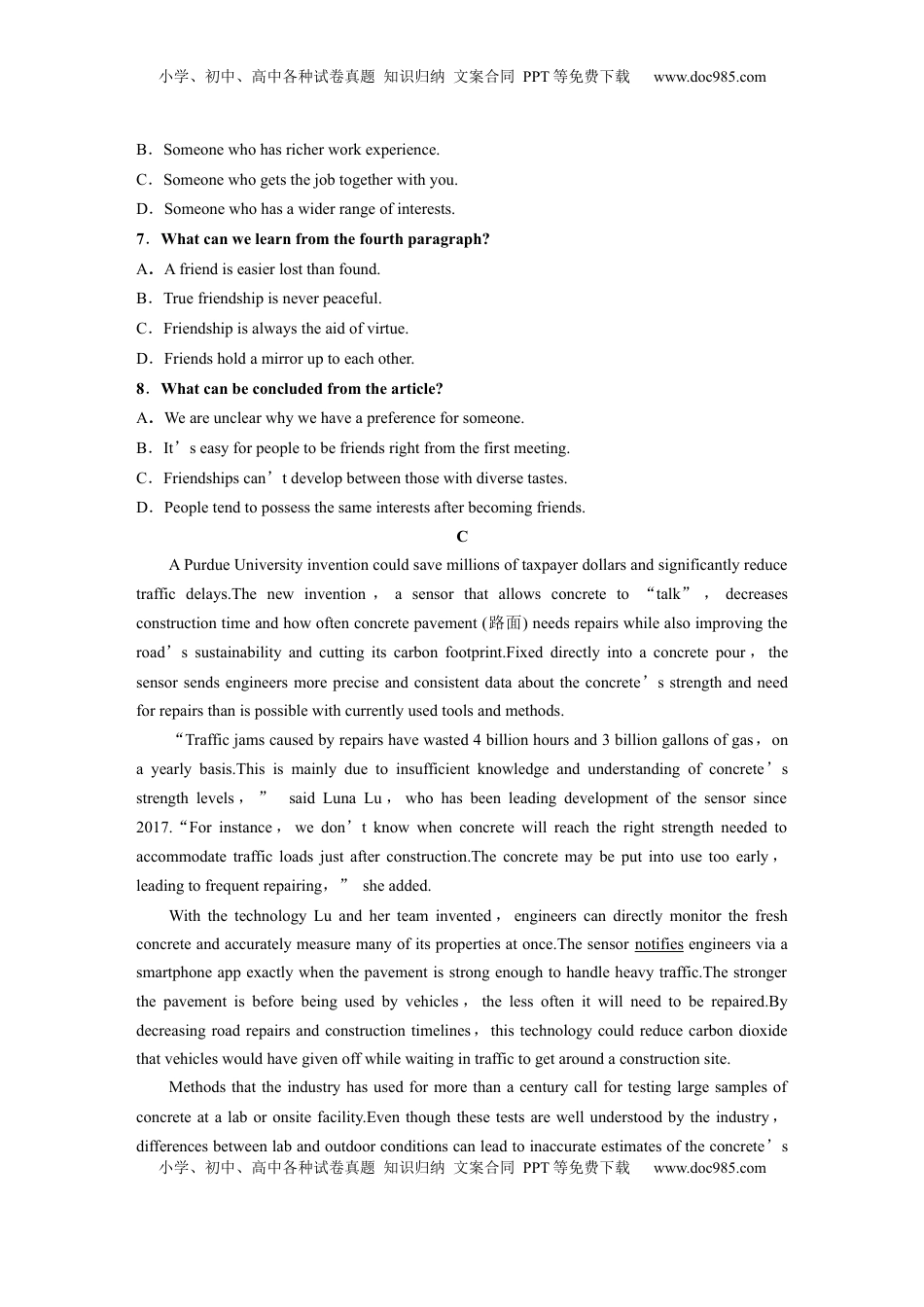 高考英语复习  选择性必修第一册　UNIT 1　RELATIONSHIPS(一).docx