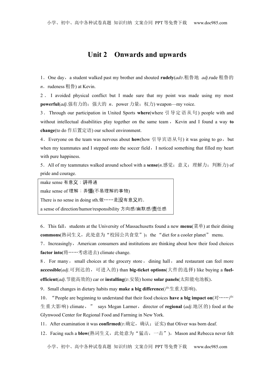 高考英语复习  选择性必修第一册　Unit 2　Onwards and upwards (3).docx