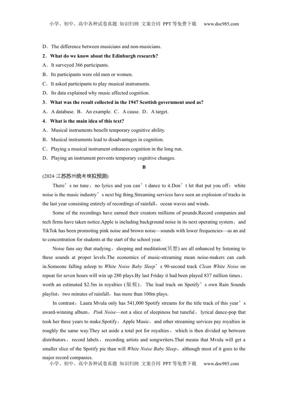 高考英语复习  选择性必修第一册　Unit 2　The universal language (2).docx