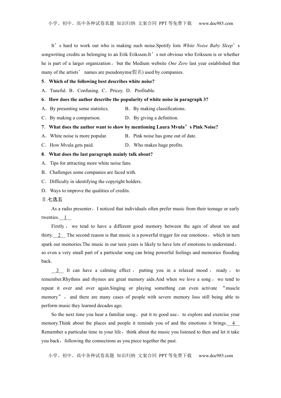 高考英语复习  选择性必修第一册　Unit 2　The universal language (2).docx