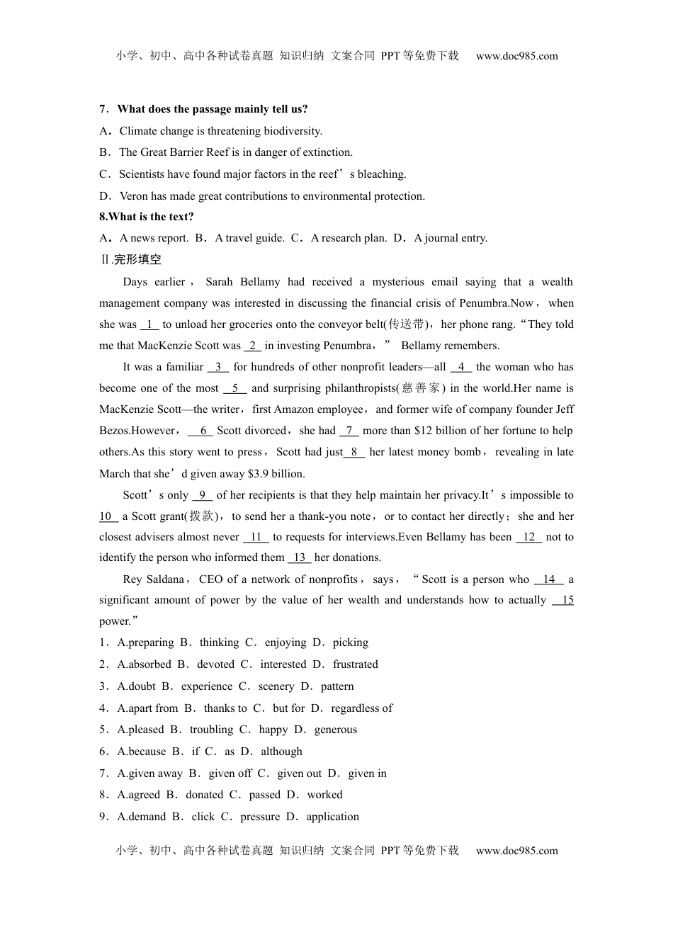高考英语复习  选择性必修第一册　UNIT 3　CONSERVATION(二).docx