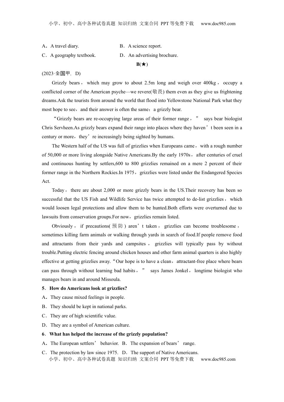 高考英语复习  选择性必修第一册　UNIT 3　CONSERVATION(一).docx