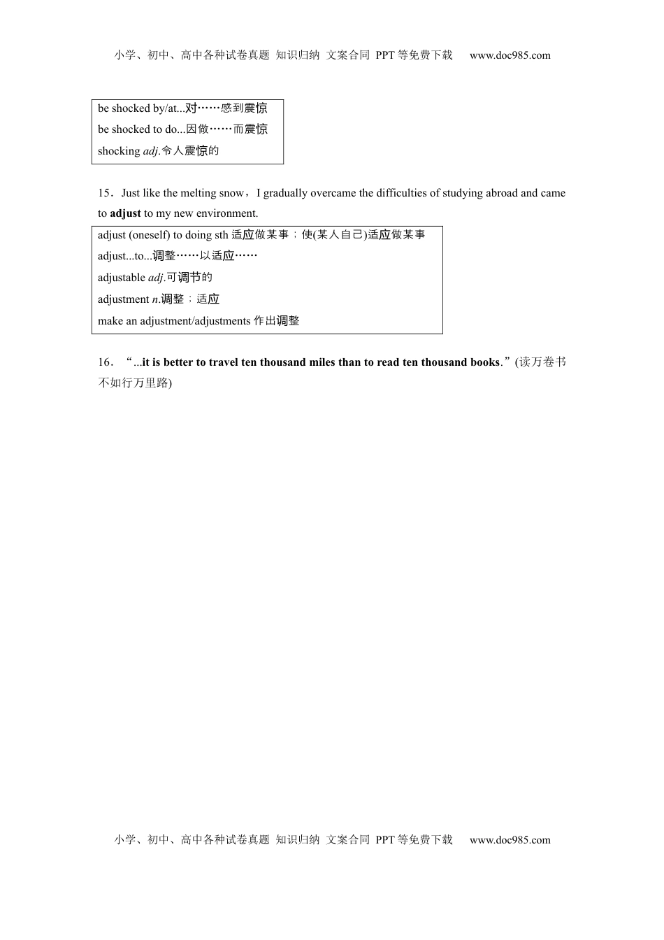 高考英语复习  选择性必修第一册　UNIT 3　CONSERVATION(一) (3).docx