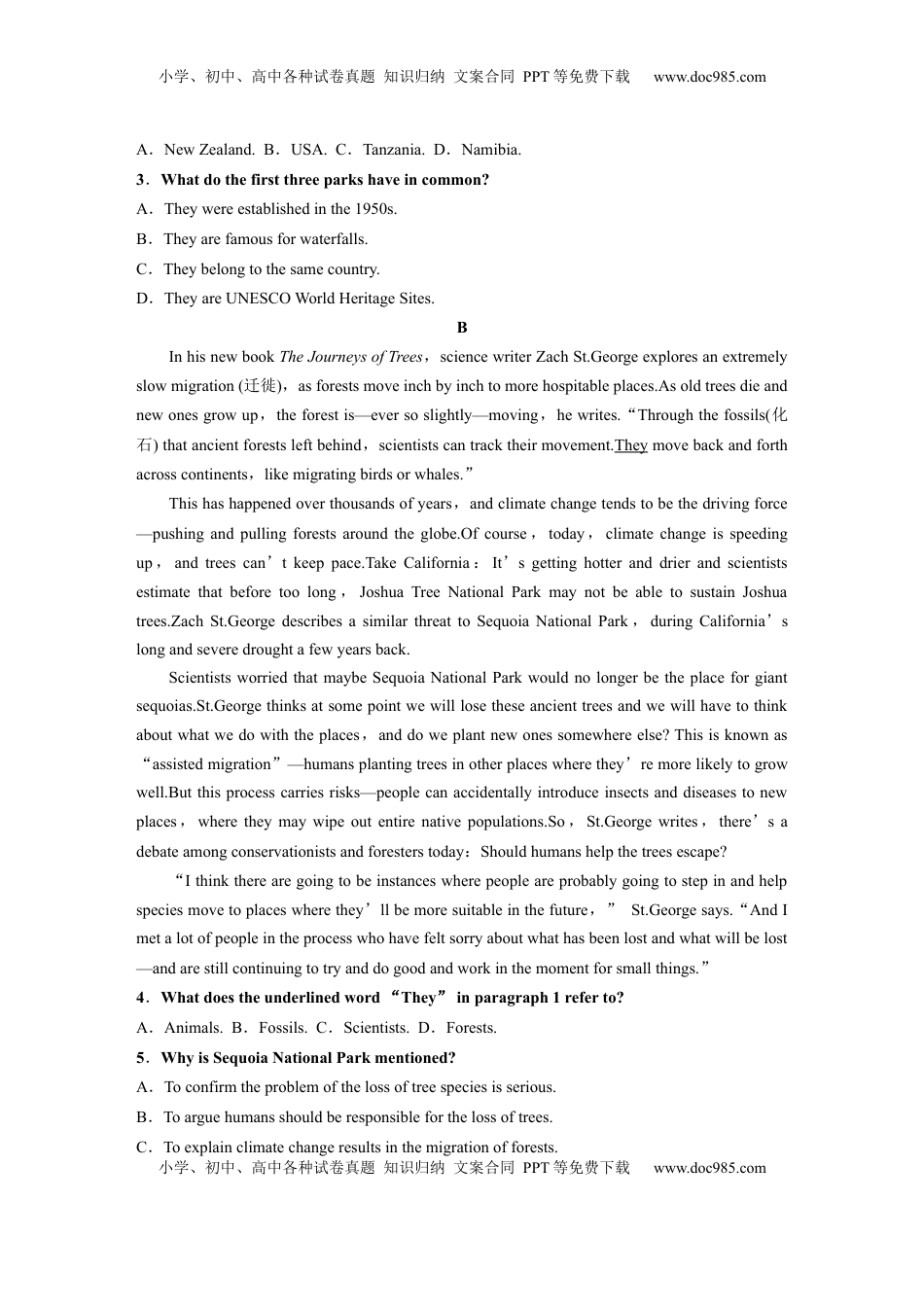 高考英语复习  选择性必修第一册　Unit 3　Fascinating Parks (2).docx