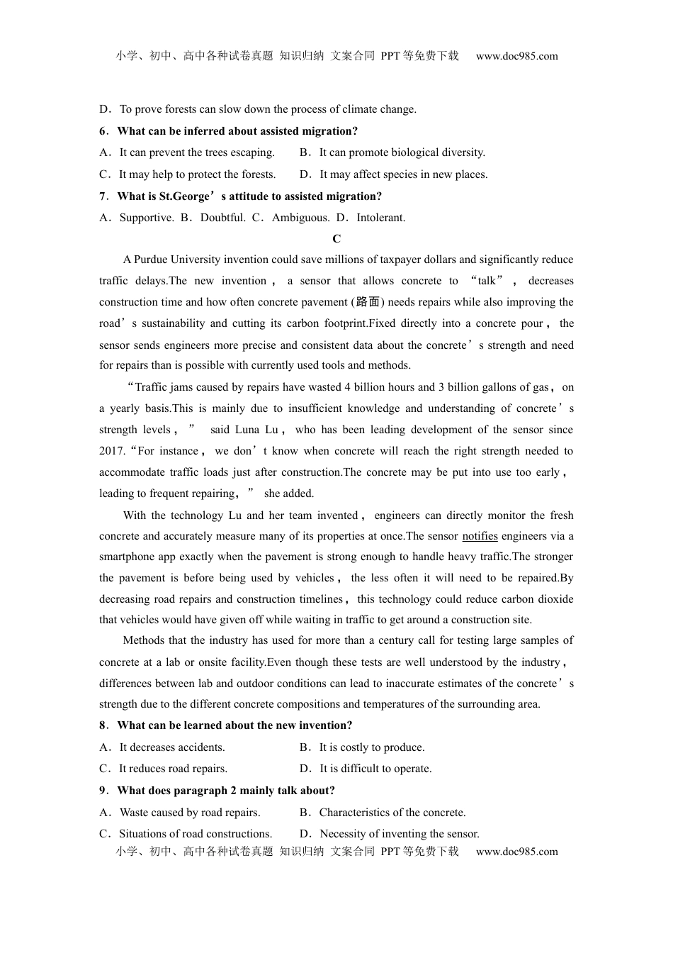 高考英语复习  选择性必修第一册　Unit 3　Fascinating Parks (2).docx