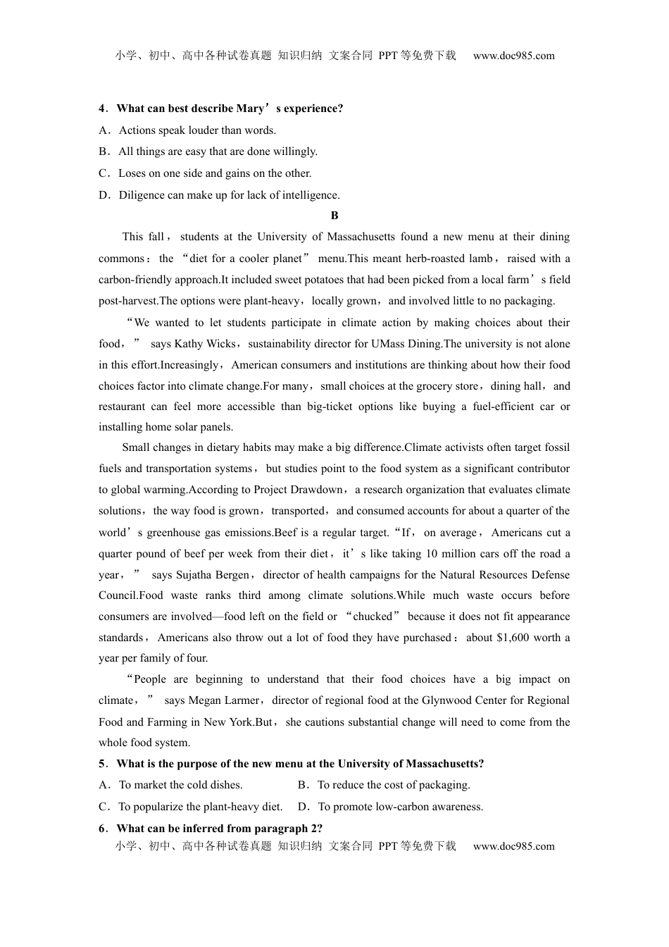 高考英语复习  选择性必修第一册　Unit 4　Body Language (2).docx