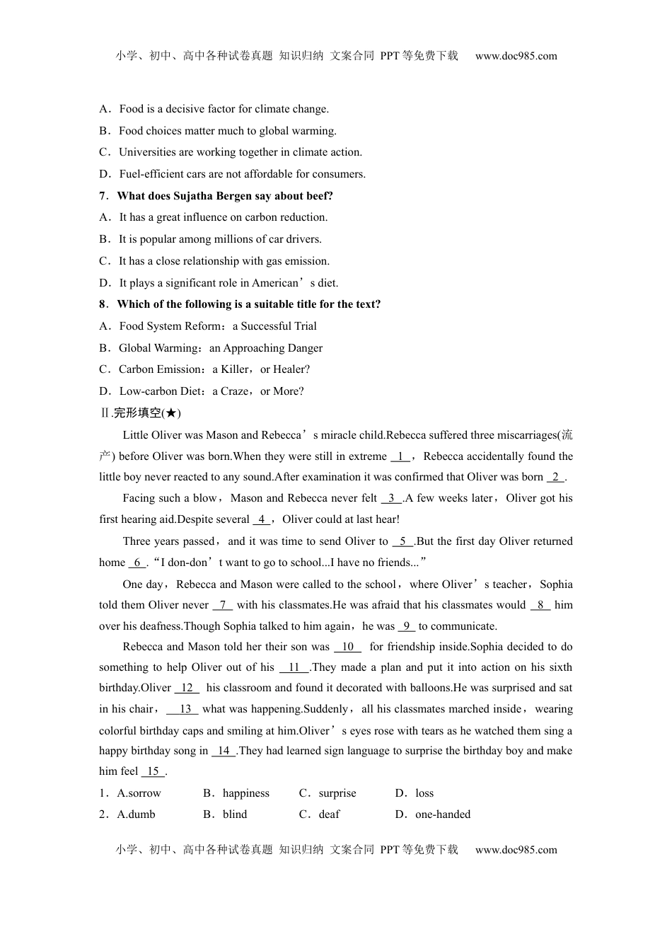高考英语复习  选择性必修第一册　Unit 4　Body Language (2).docx