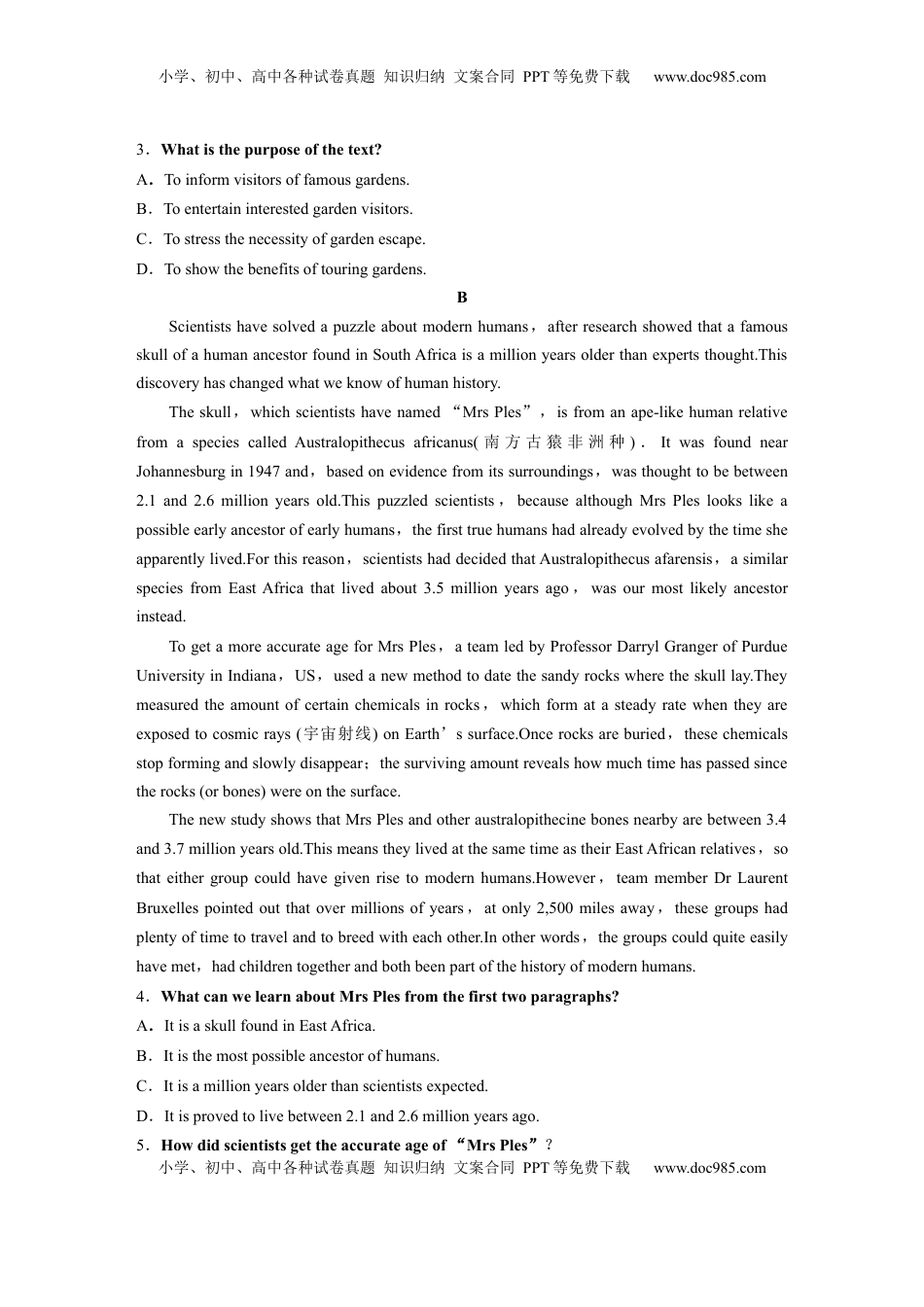 高考英语复习  选择性必修第一册　Unit 5　Revealing nature (2).docx