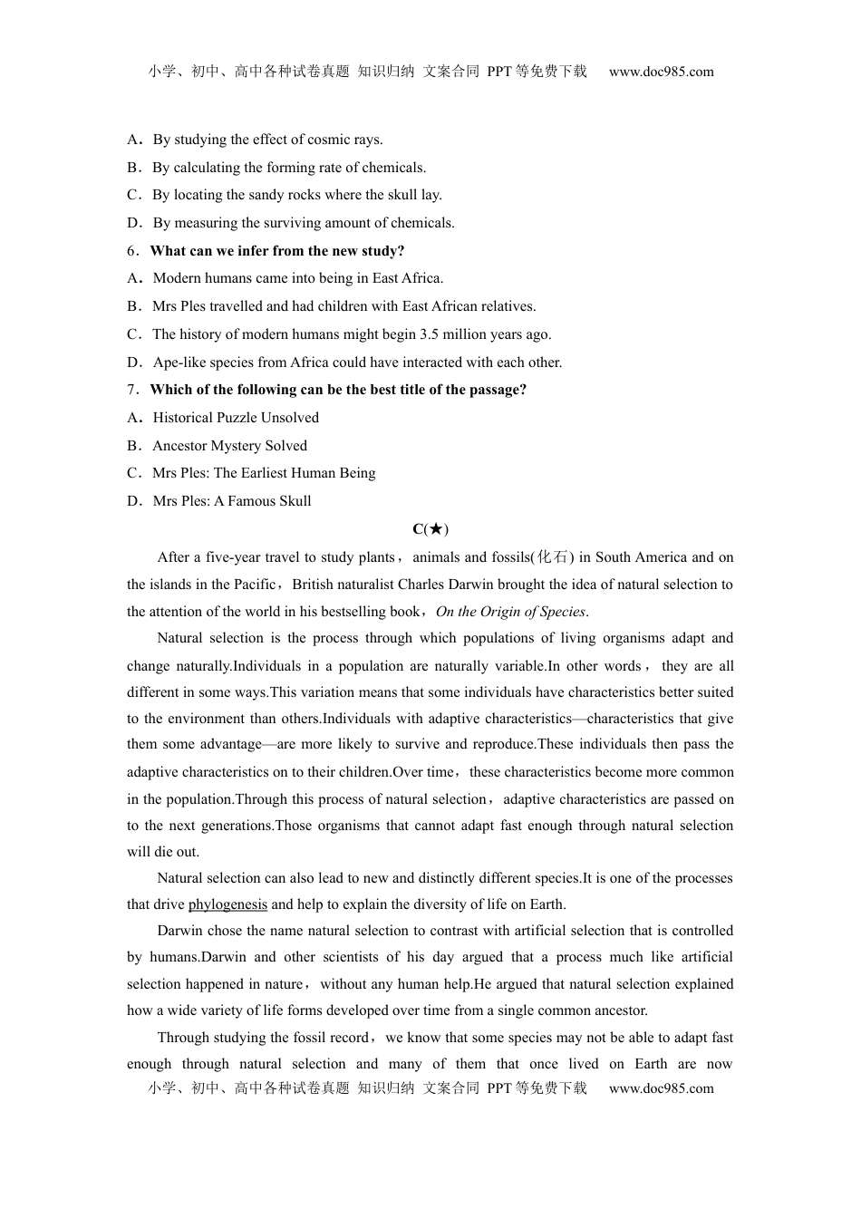 高考英语复习  选择性必修第一册　Unit 5　Revealing nature (2).docx