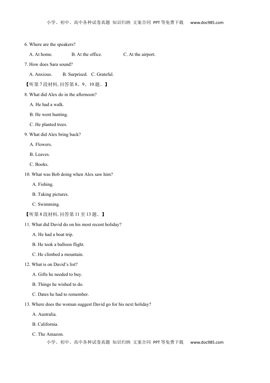 高考英语复习  专题01  2021年新高考I&II卷高考英语听力（试题+答案+文本解密+词汇拓展+语音技巧）（原卷版）.docx