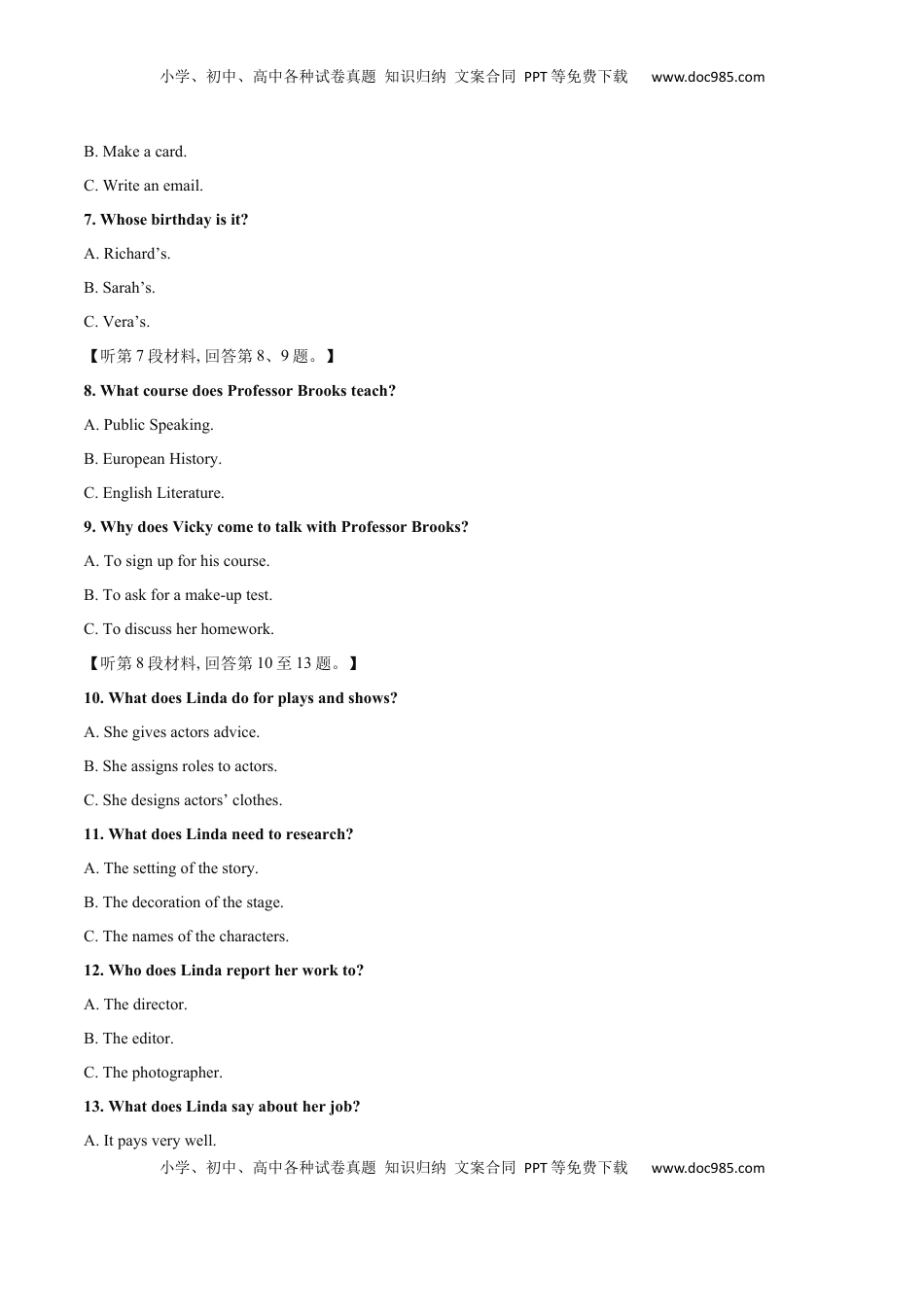 高考英语复习  专题03  2024年浙江1月浙江&贵州&山东高考听力（试题+答案+文本解密）（原卷版）.docx