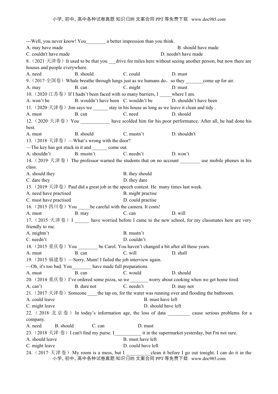 高考英语复习  专题10 语法填空之情态动词100题（练案）原卷版.docx