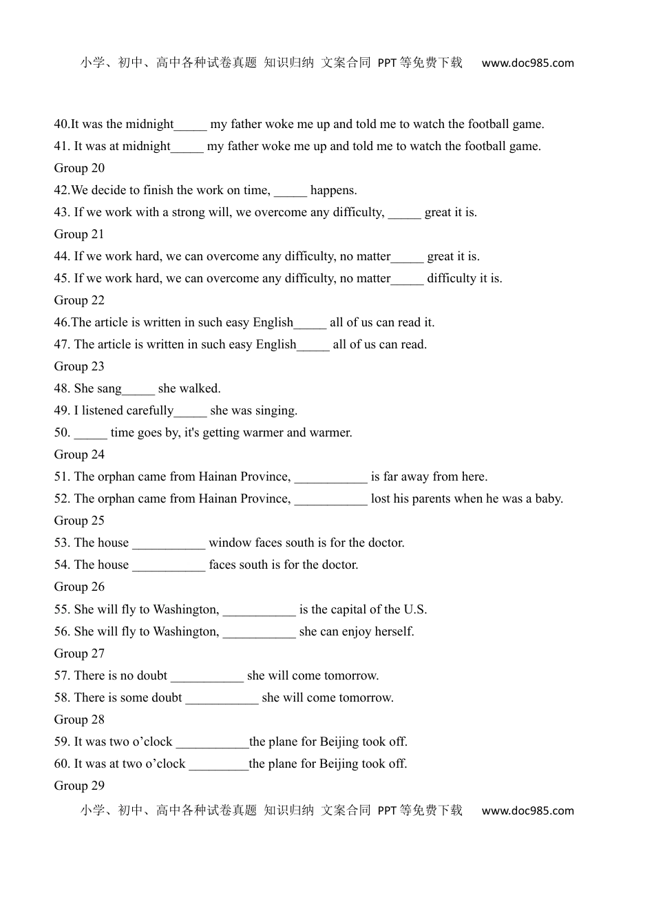 高考英语复习  专题14 三大从句易混点对比56组117例（练案） -【上好课】2024年高考英语一轮复习知识清单（全国通用）原卷版.docx