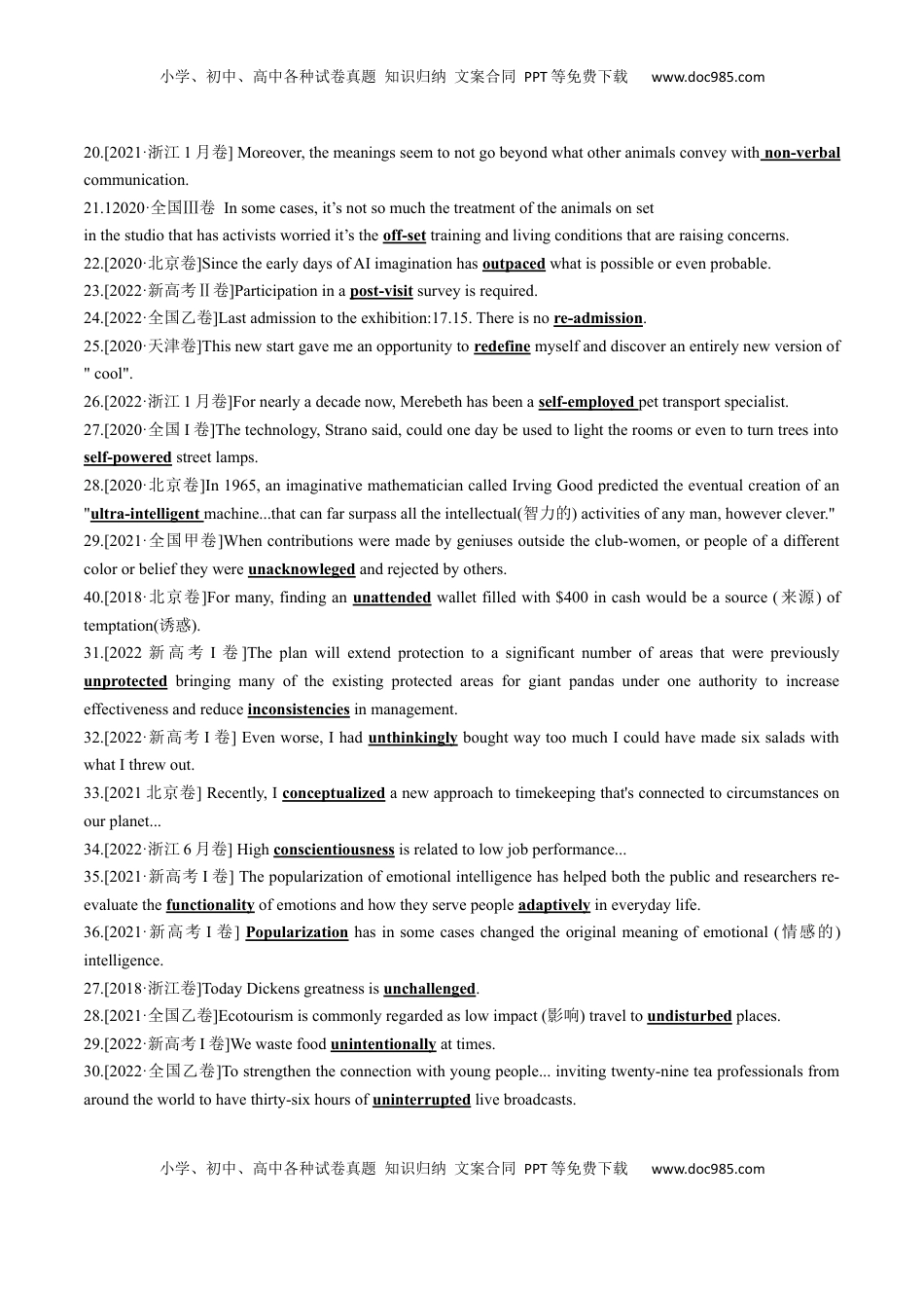 高考英语复习  专题35 2018-2024 高考真题124句133例派生合成词再练 解析版.docx