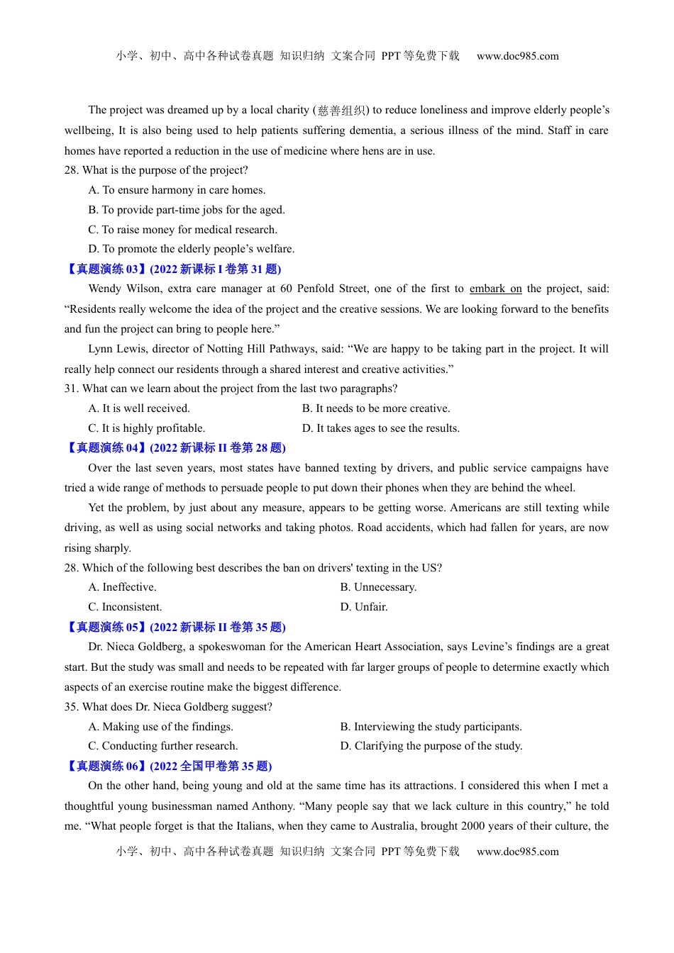 高考英语复习  专题40 阅读理解之推理判断题（练案）原卷版.docx