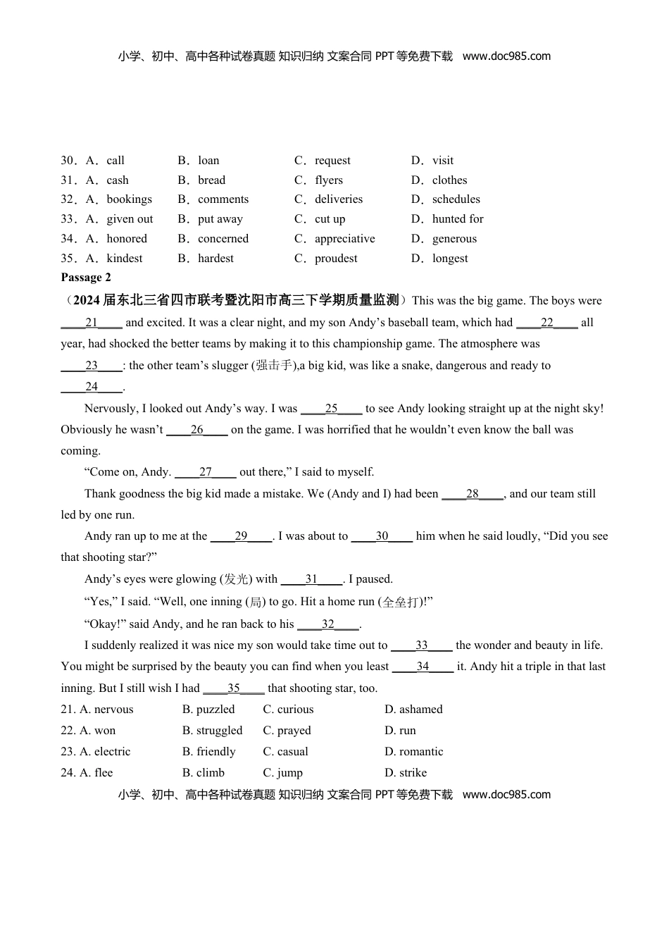 高考英语复习  专题-S303 【题型易-高考英语 (完形填空) 梯度训练】-2025年高考-各考区题型专练 （全国通用）.docx