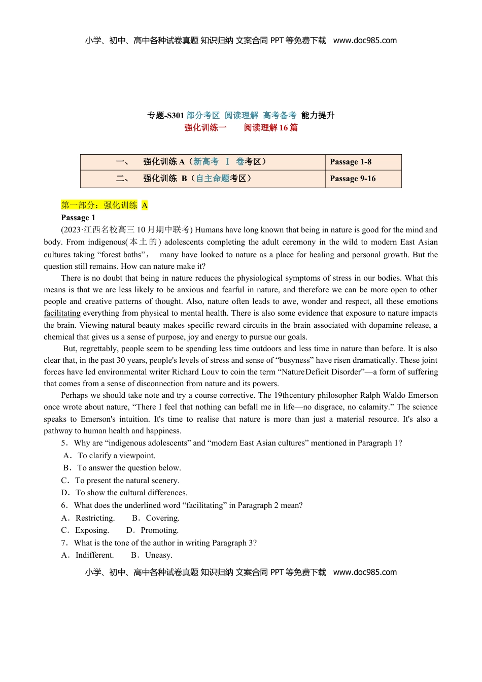 高考英语复习  专题-S305 【题型易-高考英语 (阅读理解) 强化训练一】2025年高考部分考区题型专练 （全国通用）.docx