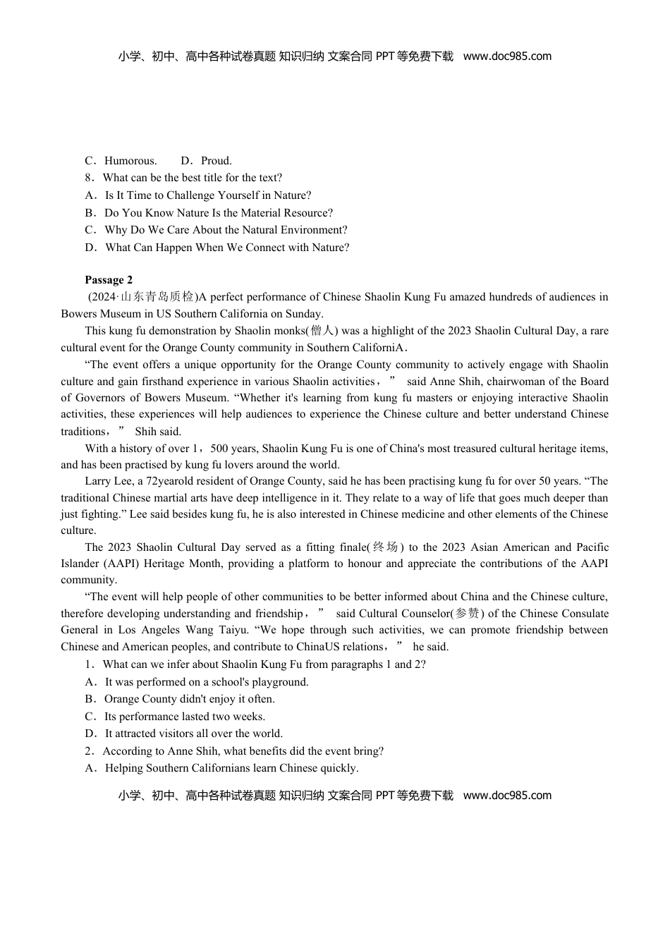 高考英语复习  专题-S305 【题型易-高考英语 (阅读理解) 强化训练一】2025年高考部分考区题型专练 （全国通用）.docx