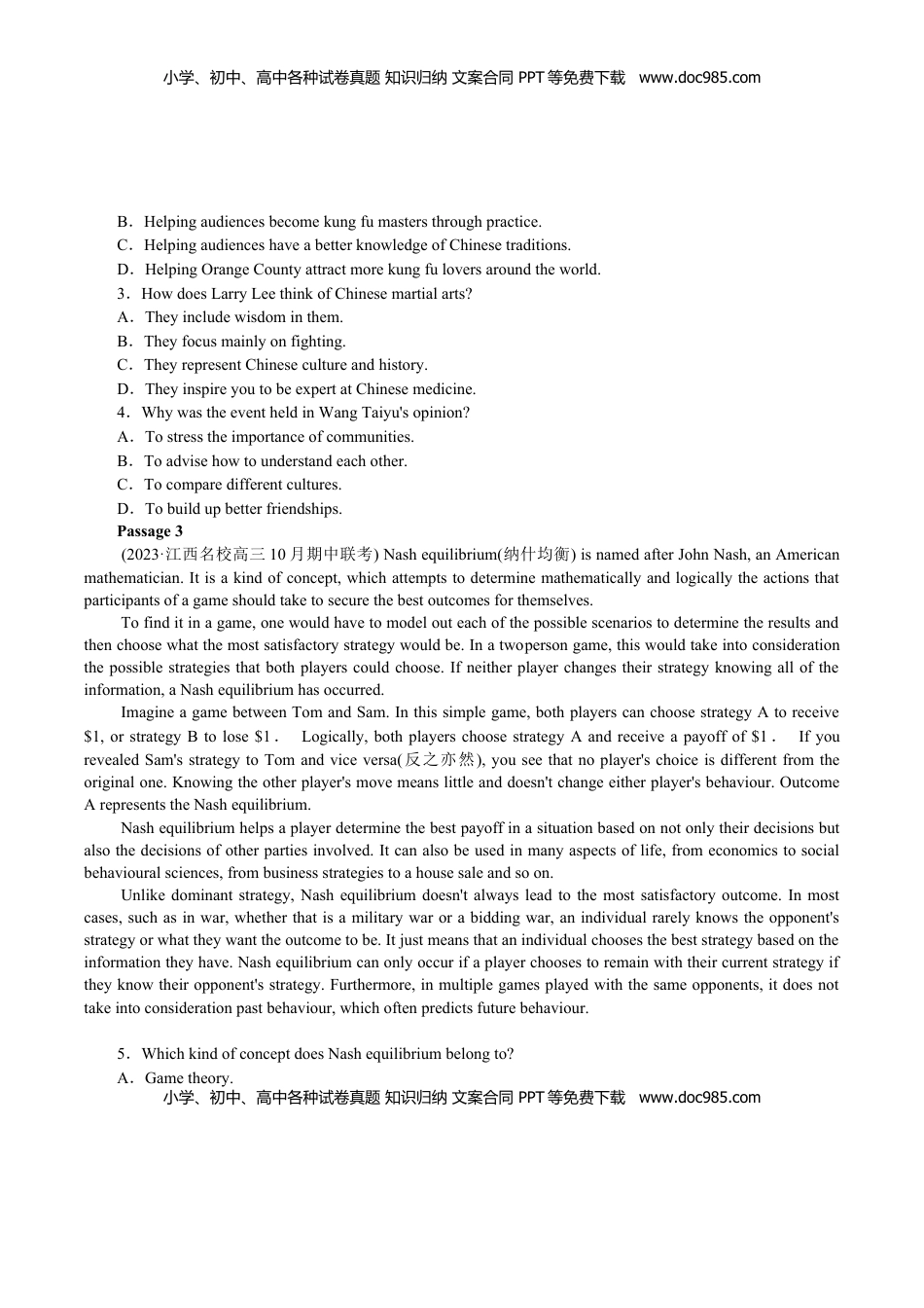 高考英语复习  专题-S305 【题型易-高考英语 (阅读理解) 强化训练一】2025年高考部分考区题型专练 （全国通用）.docx