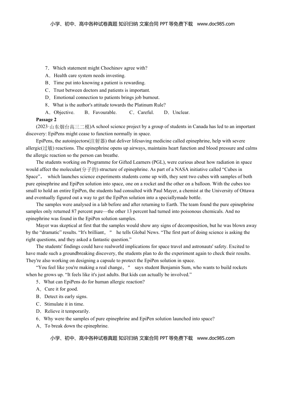 高考英语复习  专题-S306 【题型易-高考英语 (阅读理解) 强化训练二】2025年高考部分考区题型专练 （全国通用）.docx