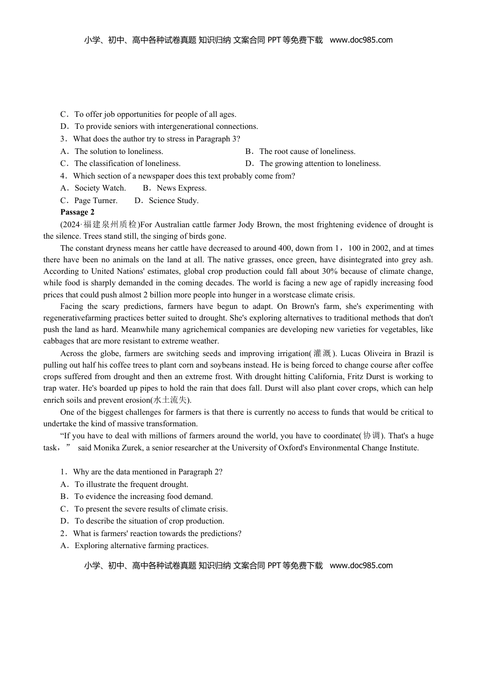 高考英语复习  专题-S307 【题型易-高考英语 (阅读理解) 强化训练三】2025年高考部分考区题型专练 （全国通用）.docx