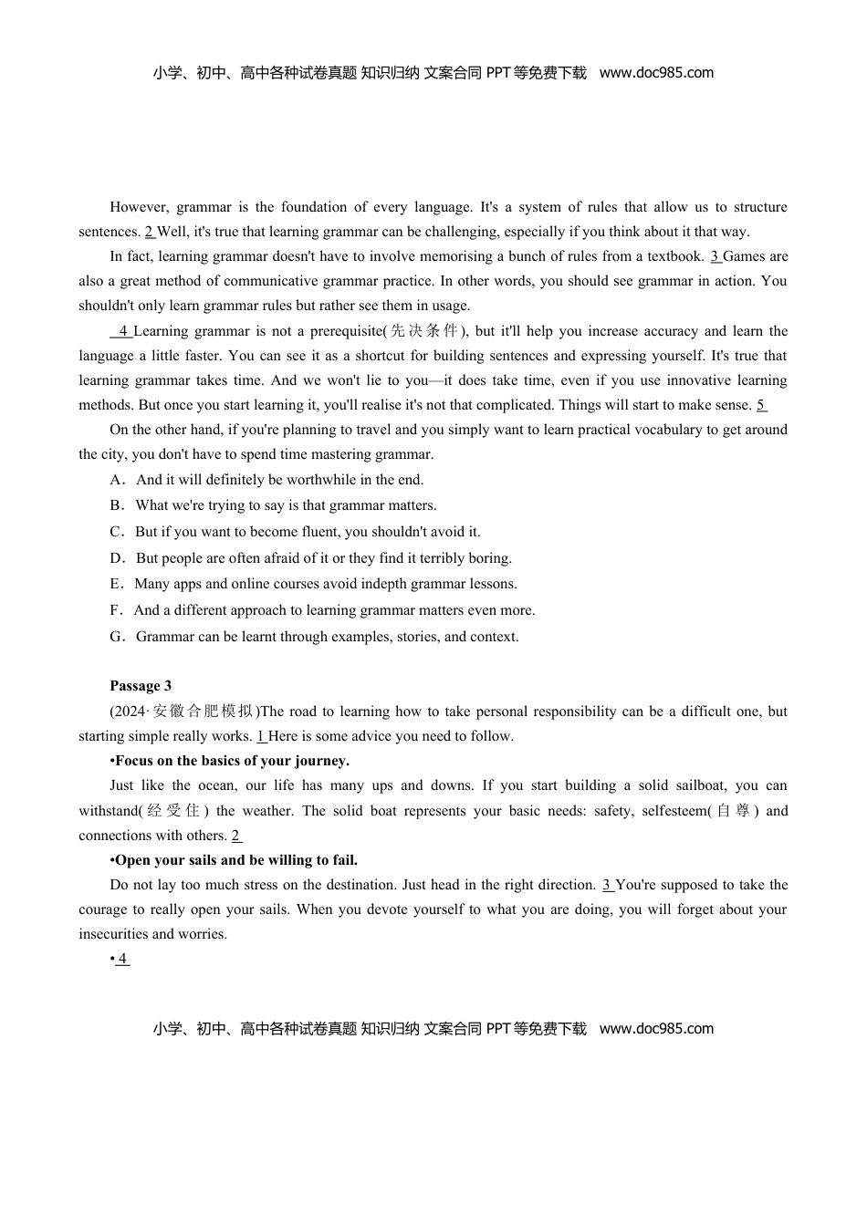 高考英语复习  专题-S308 【题型易-高考英语 (七选五) 强化训练一】2025年高考部分考区题型专练 （全国通用）.docx