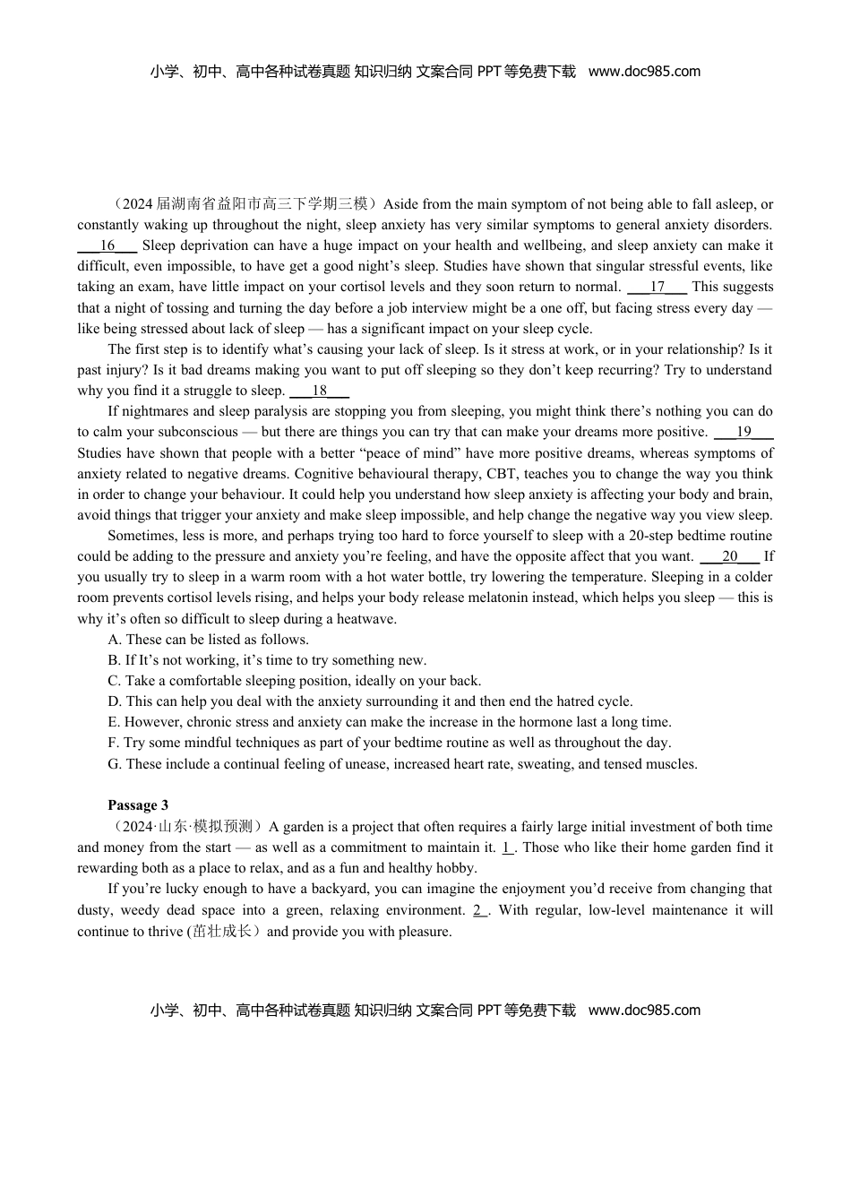 高考英语复习  专题-S309 【题型易-高考英语 (七选五) 强化训练二】2025年高考部分考区题型专练 （全国通用）.docx