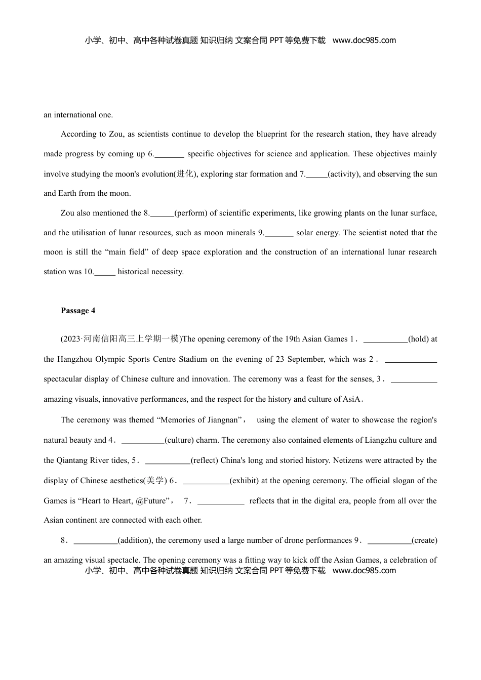 高考英语复习  专题-S311 【题型易-高考英语 (语法填空) 强化训练】2025年高考部分考区题型专练 （全国通用）.docx